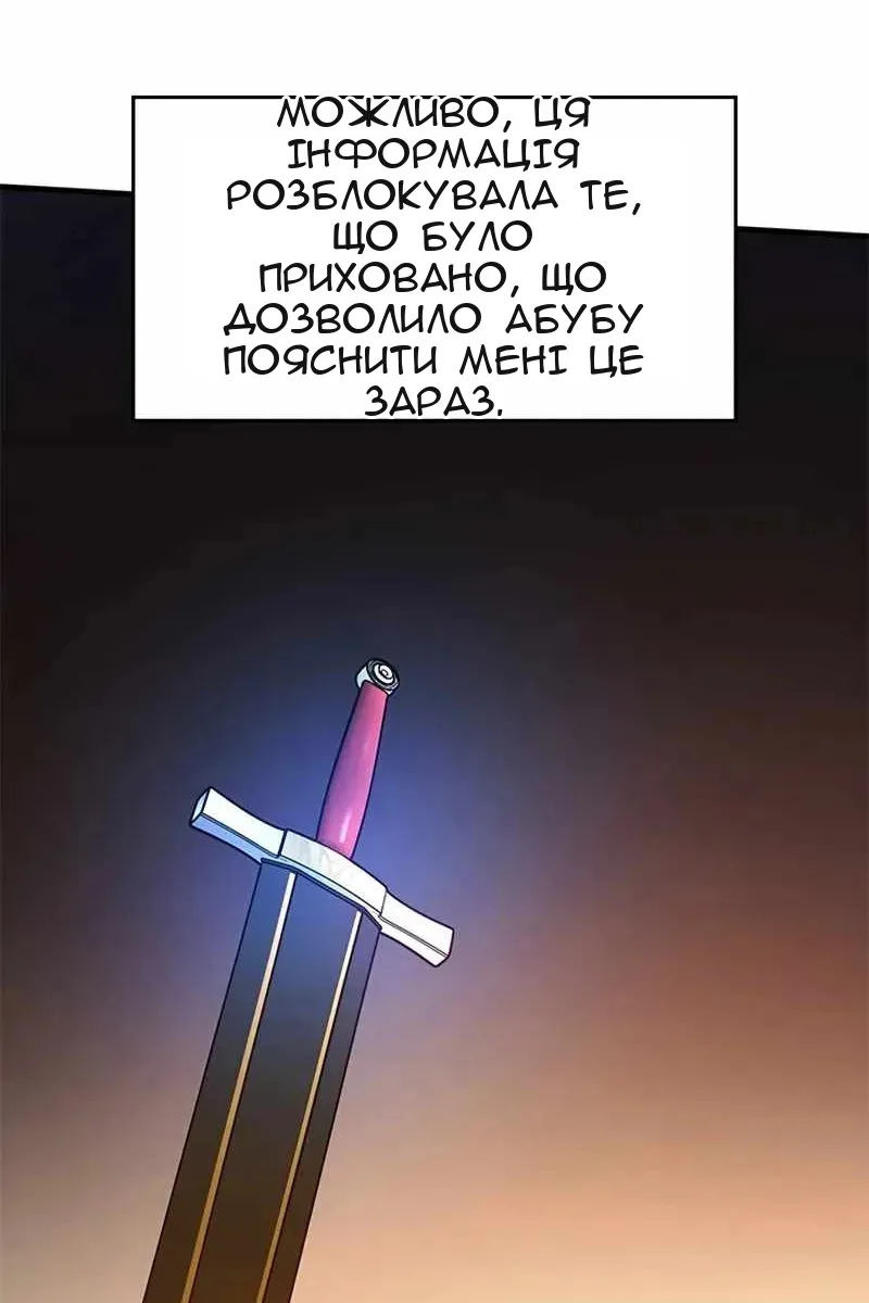 Сторінка 30