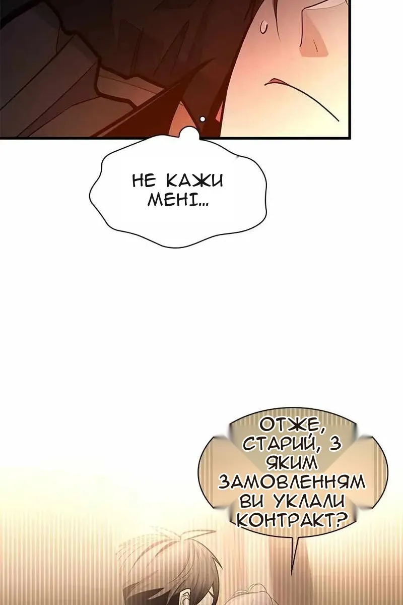Сторінка 36