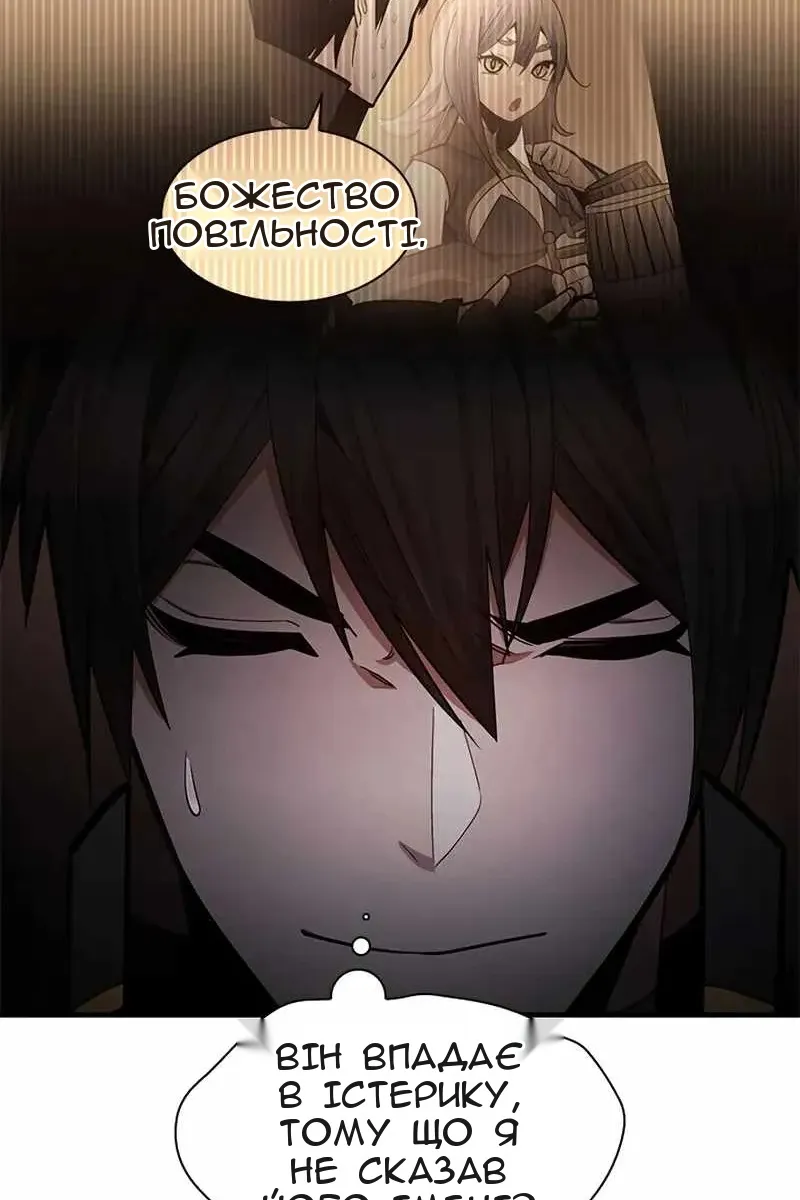 Сторінка 37