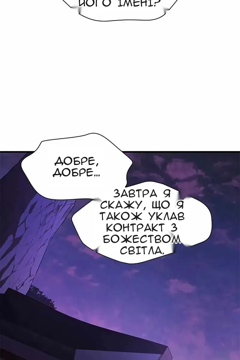 Сторінка 38