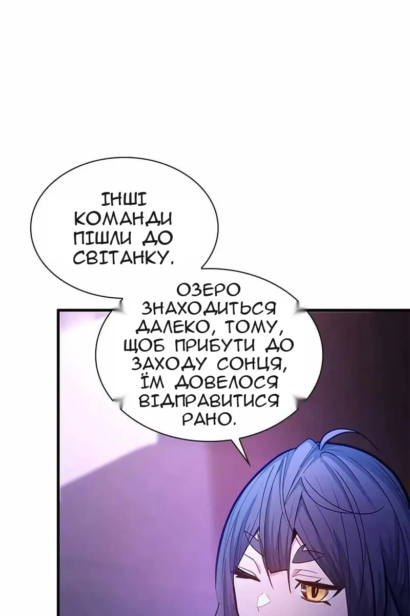 Сторінка 45