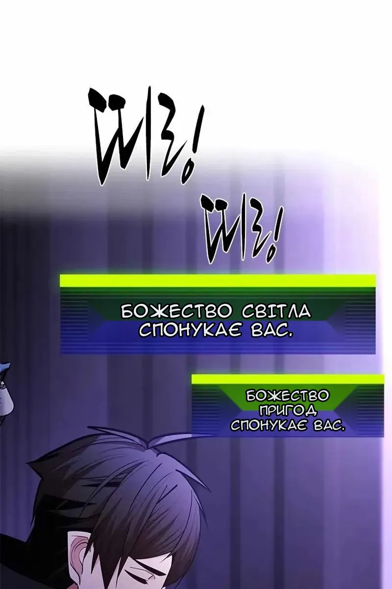Сторінка 48