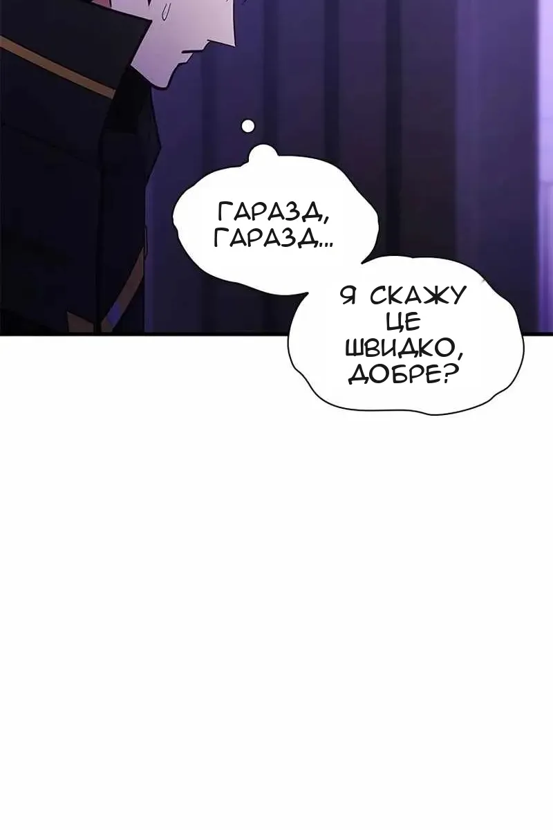 Сторінка 49