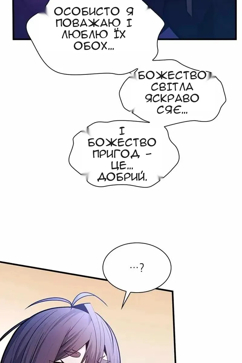 Сторінка 53