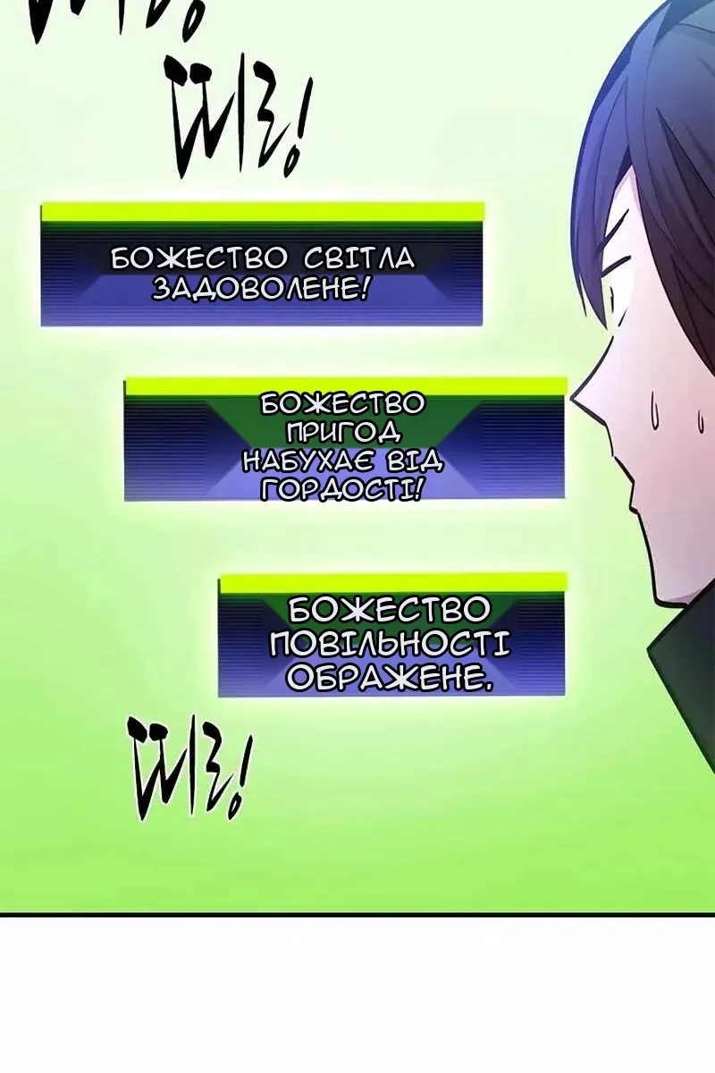 Сторінка 55