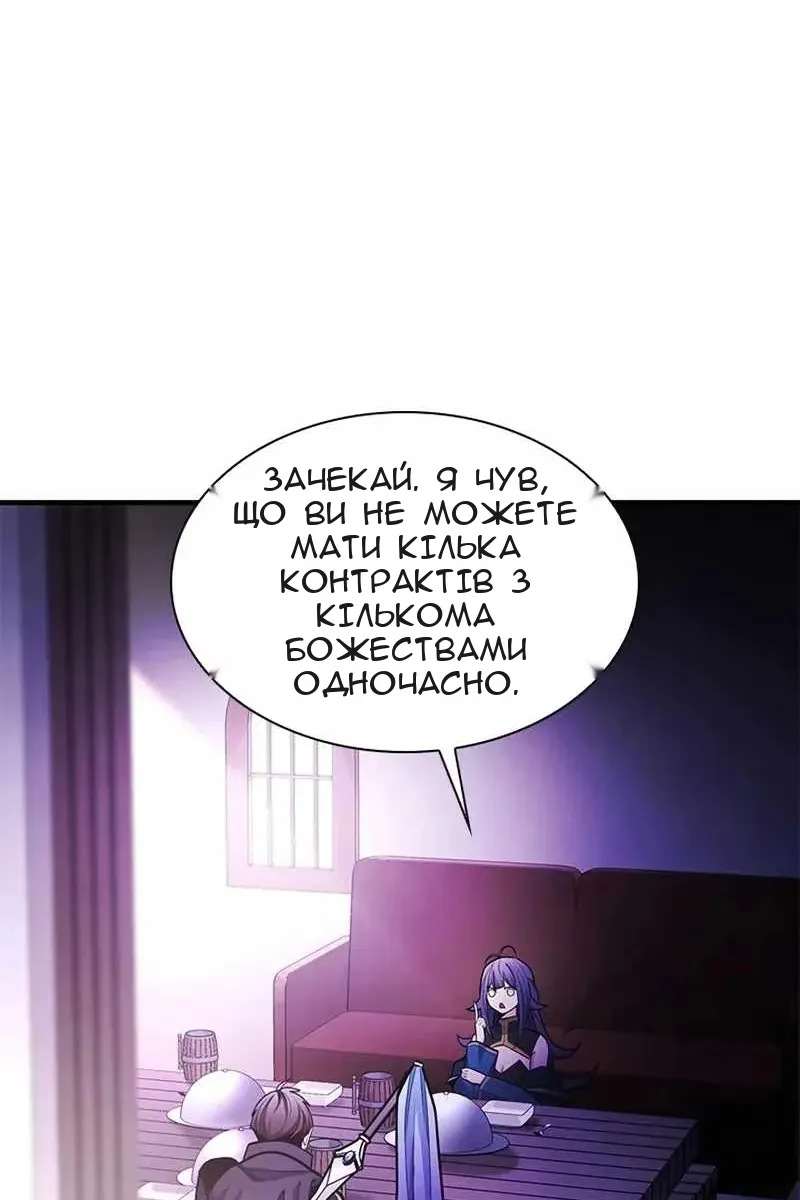 Сторінка 56
