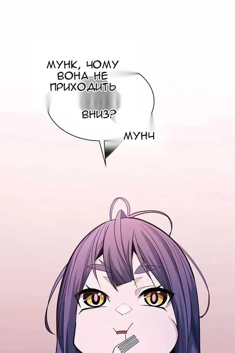 Сторінка 62