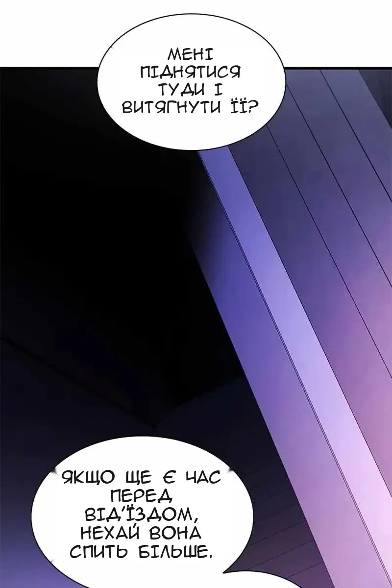 Сторінка 65