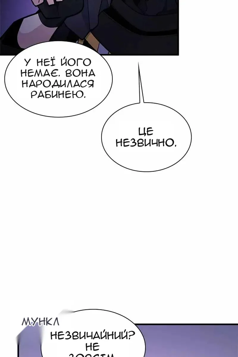 Сторінка 69