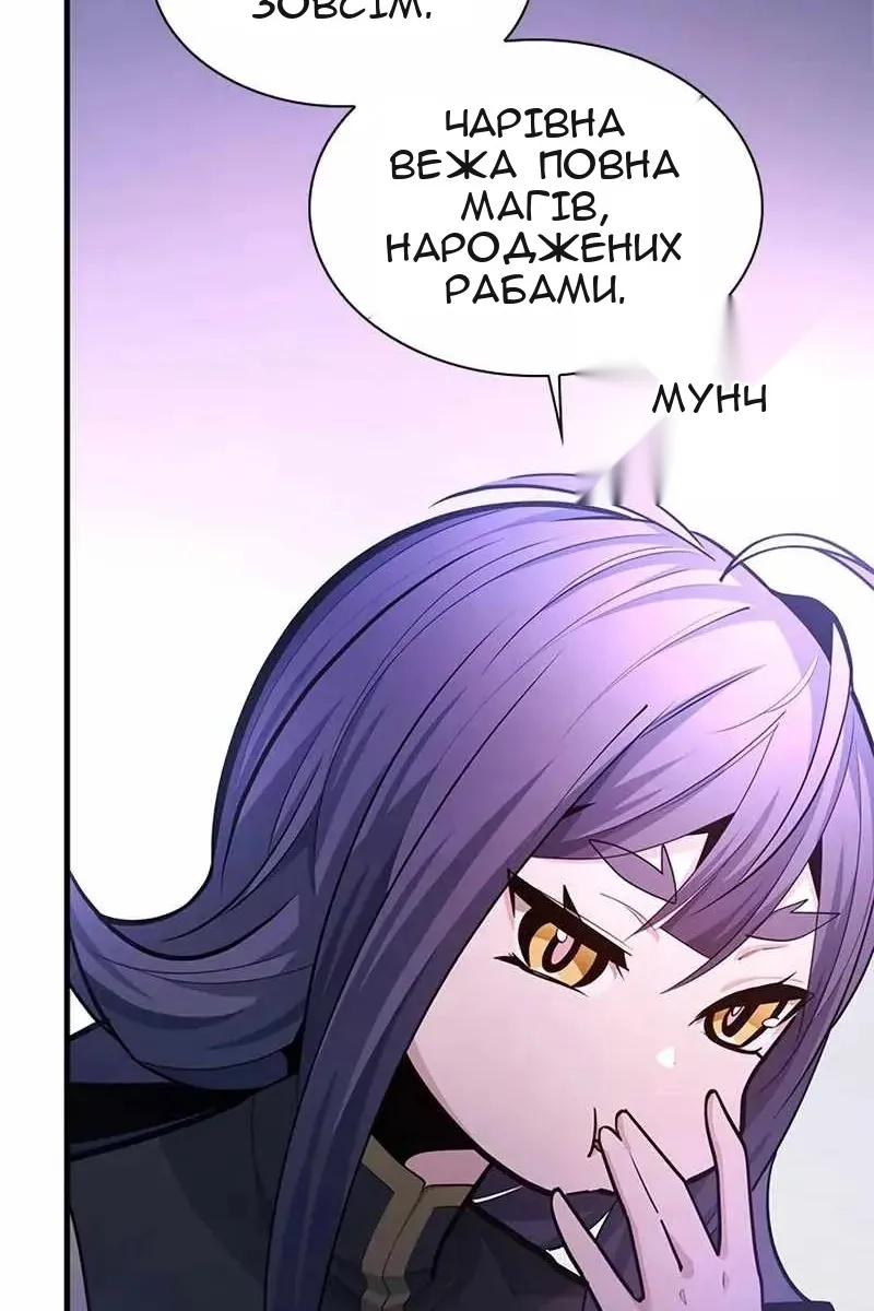 Сторінка 70