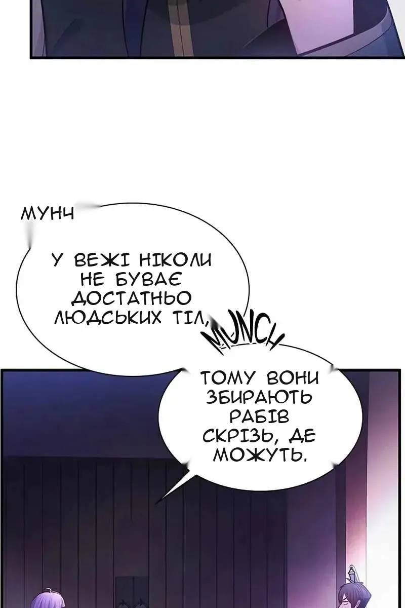 Сторінка 71