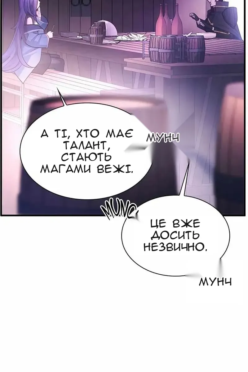 Сторінка 72