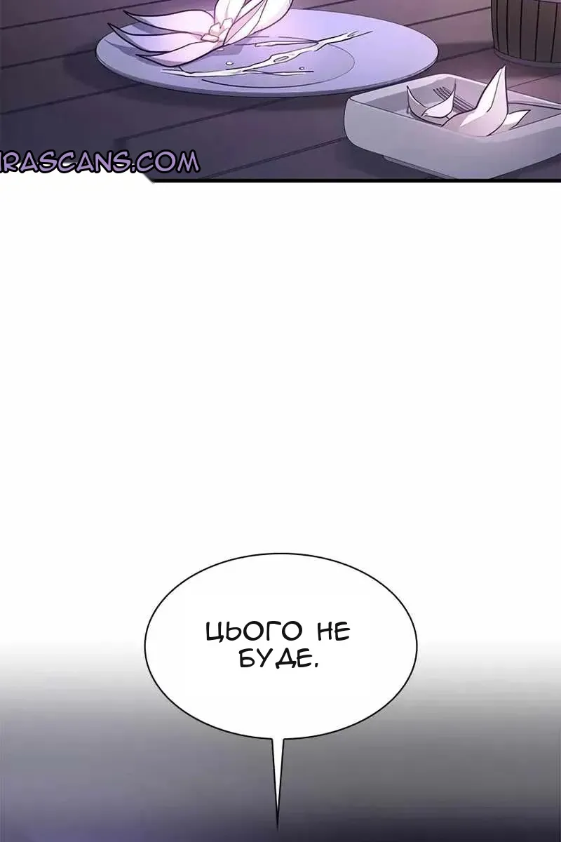 Сторінка 77