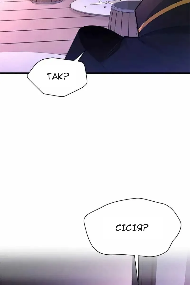 Сторінка 79