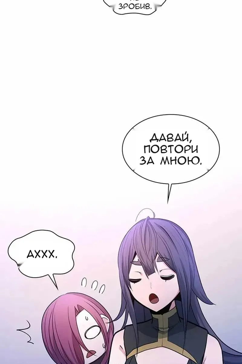 Сторінка 91