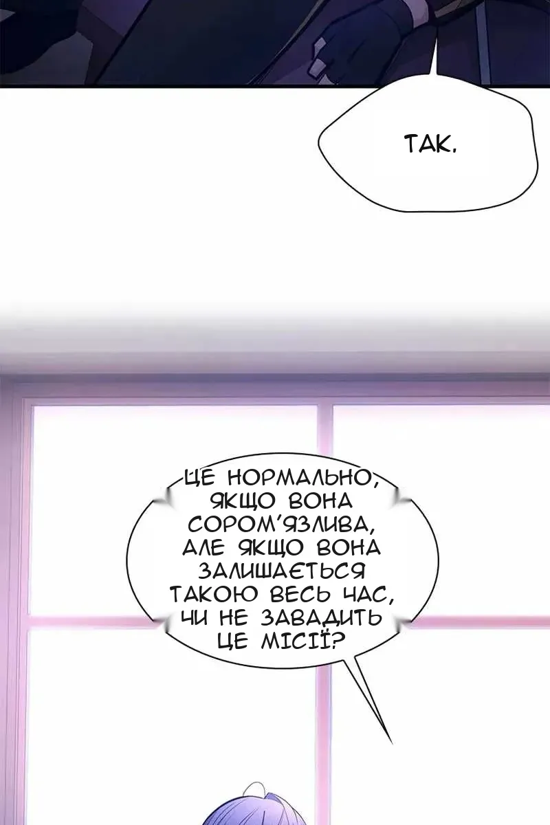 Сторінка 97