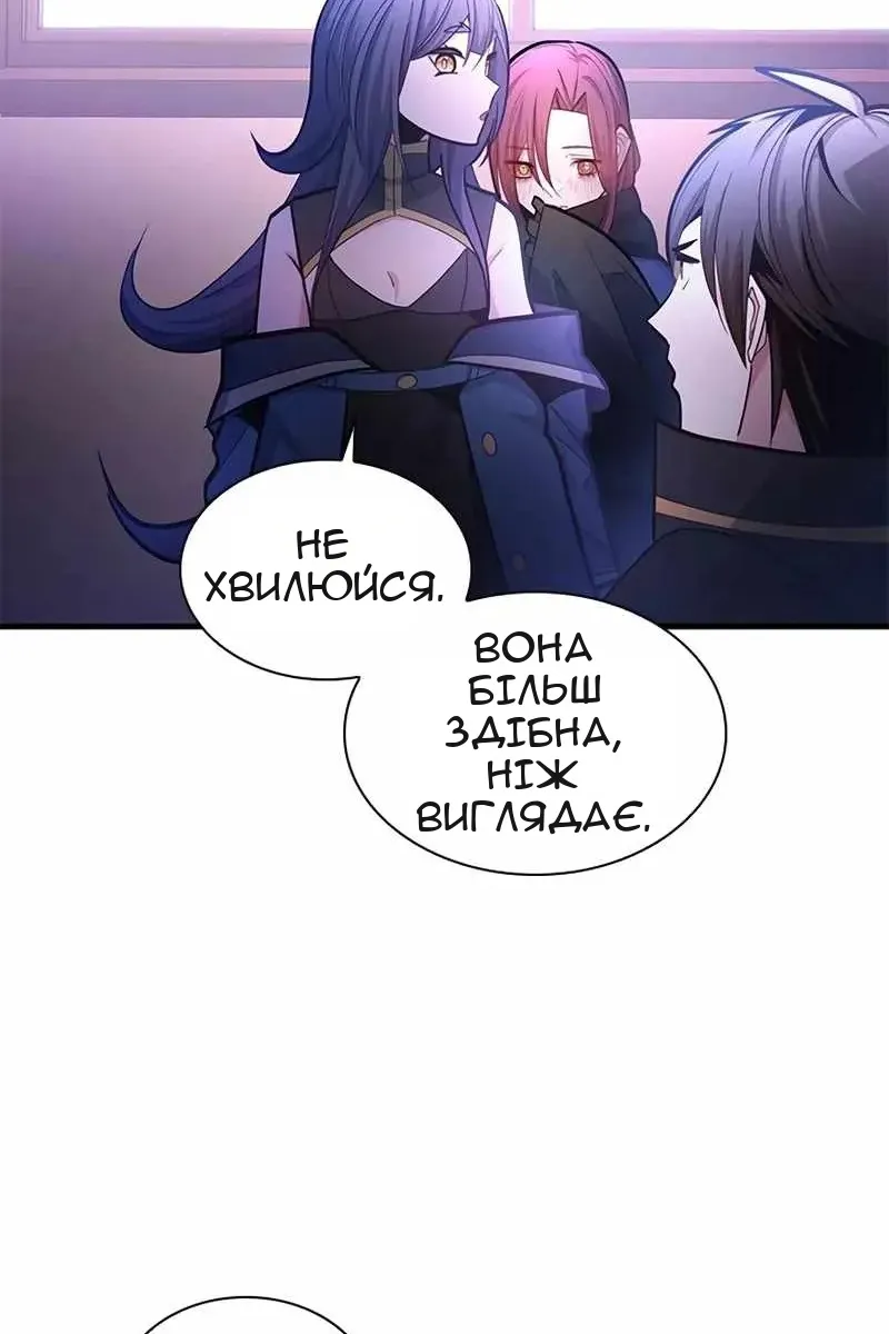 Сторінка 98