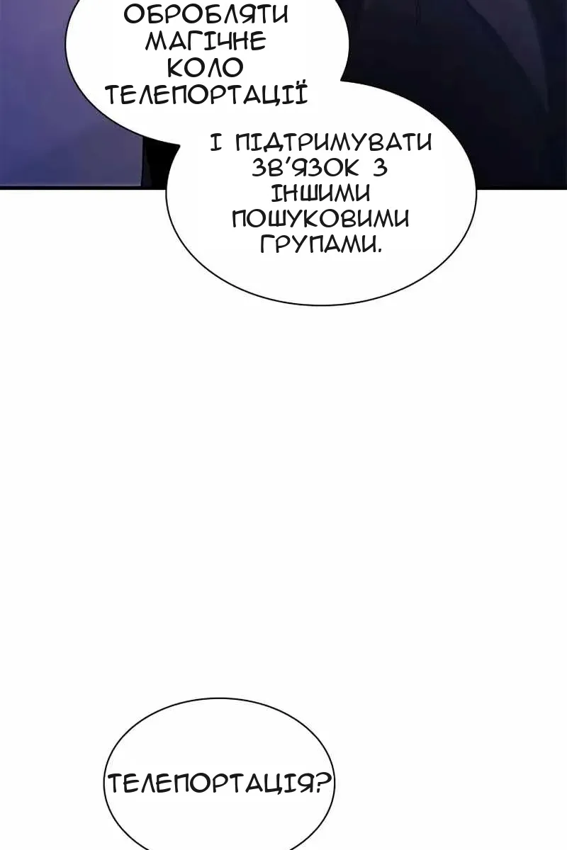 Сторінка 102