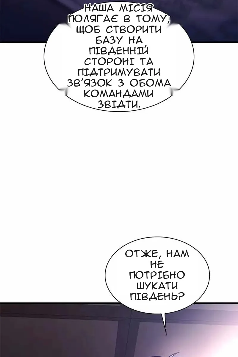 Сторінка 105