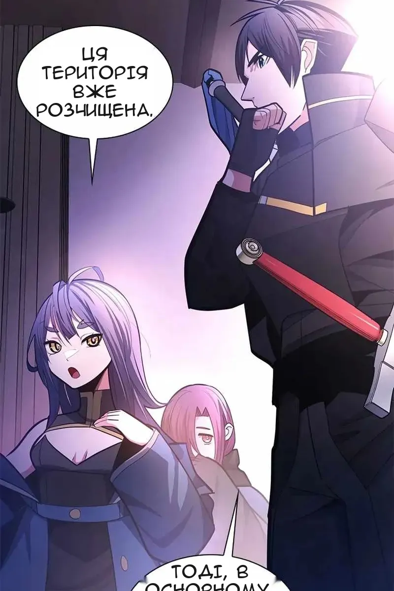 Сторінка 106