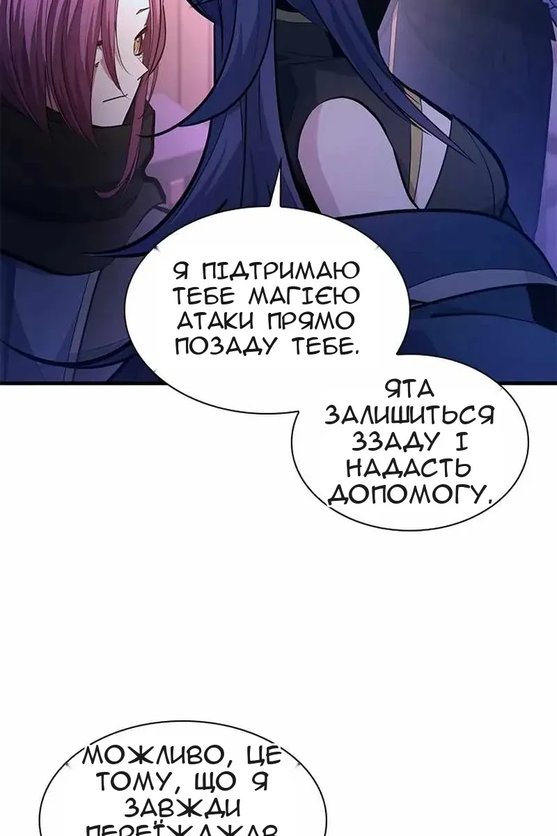Сторінка 114