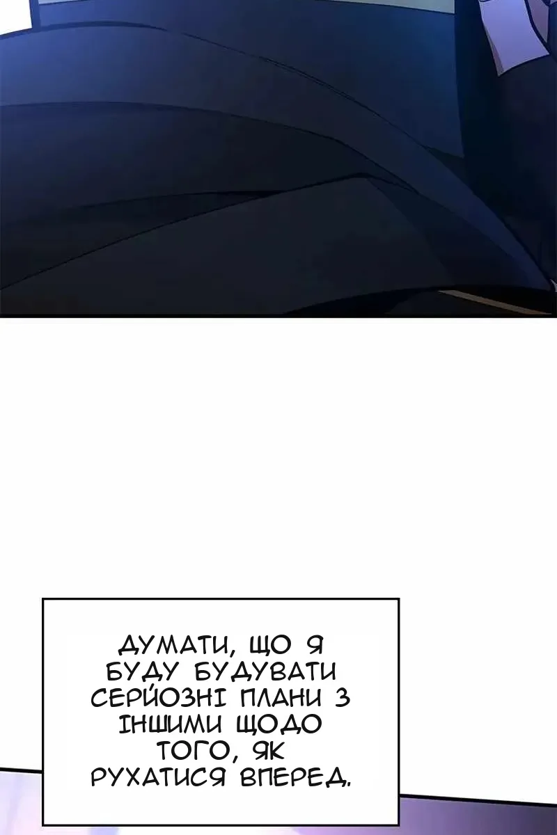 Сторінка 116