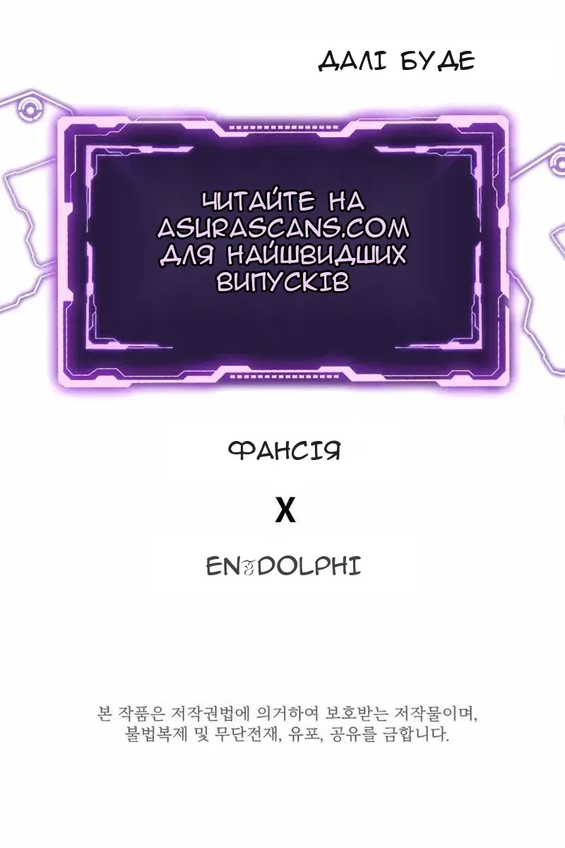 Сторінка 121
