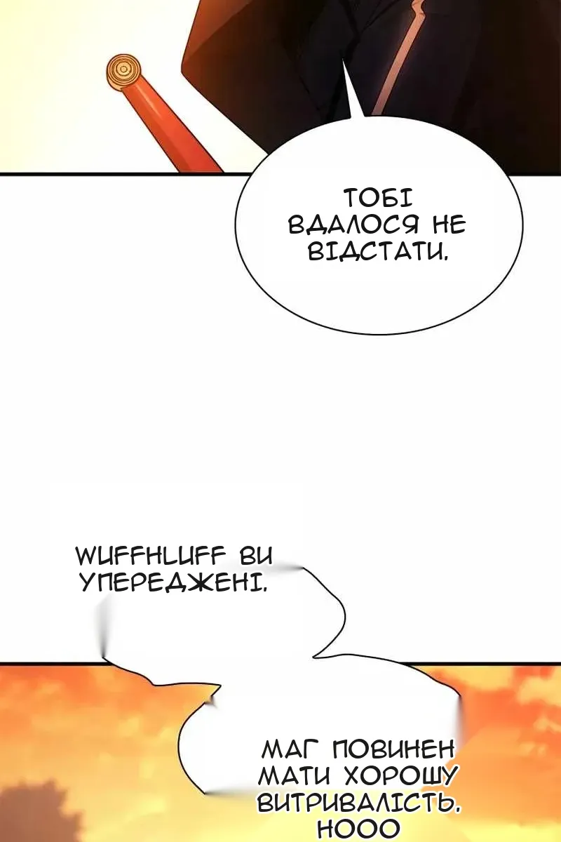 Сторінка 13