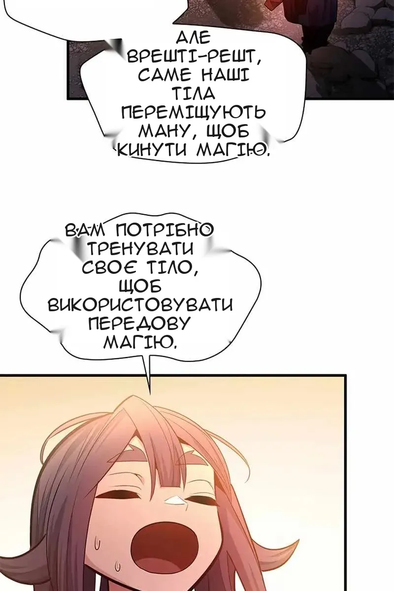 Сторінка 16