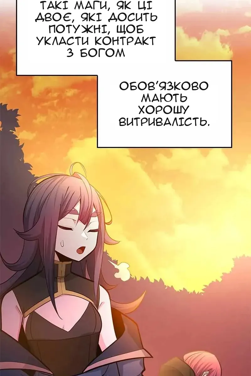 Сторінка 19