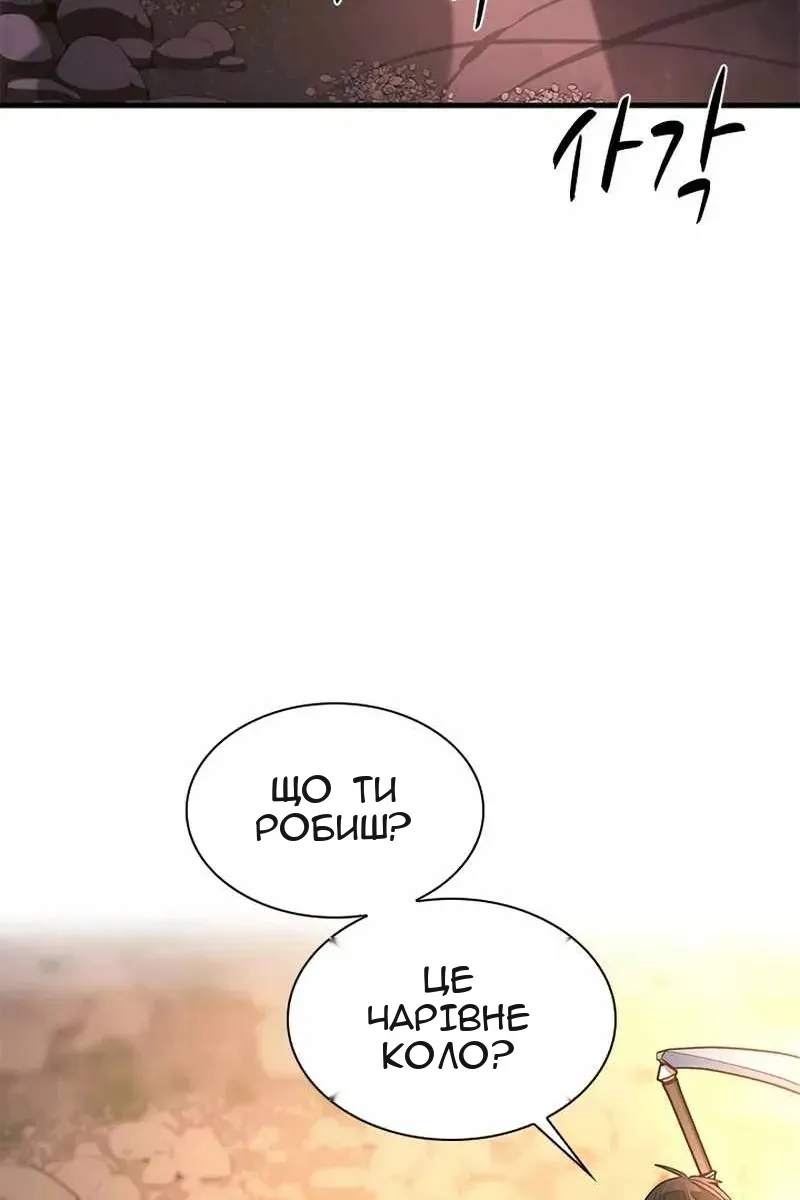 Сторінка 27