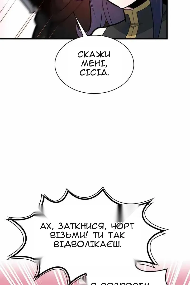 Сторінка 30
