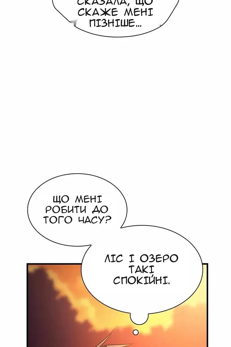 Сторінка 34