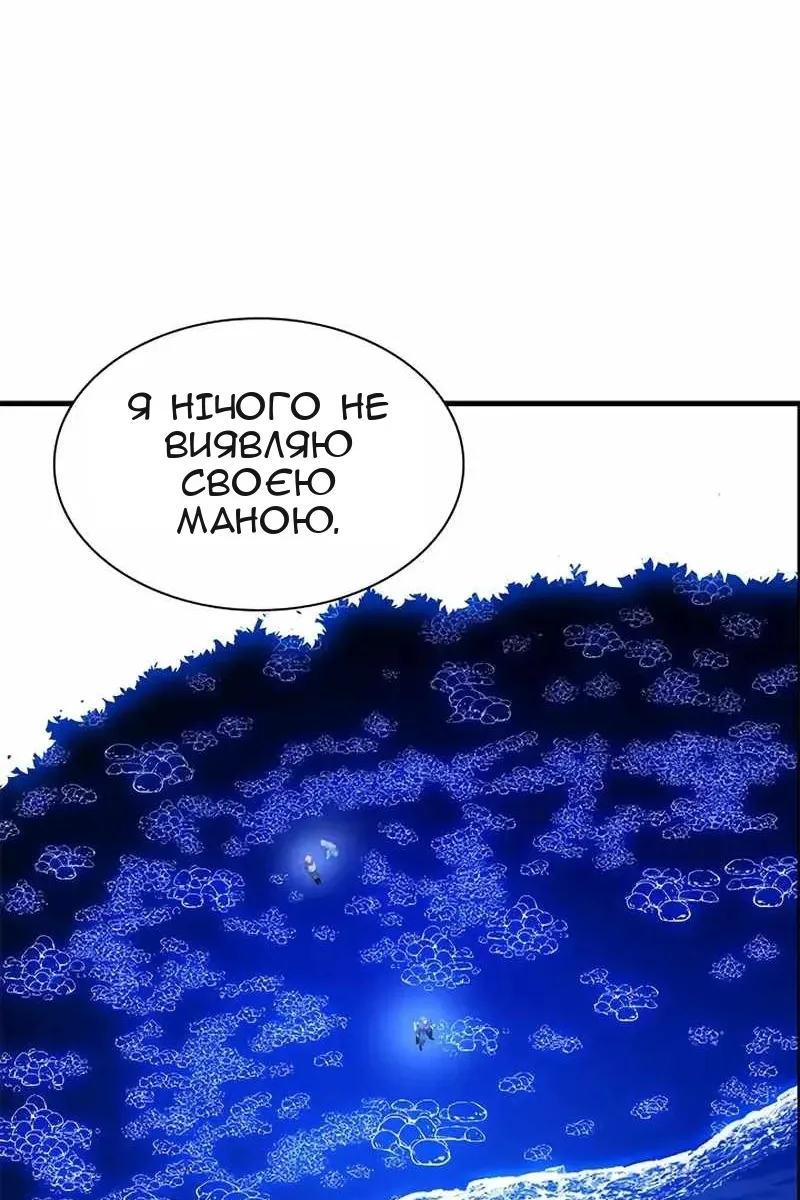 Сторінка 36