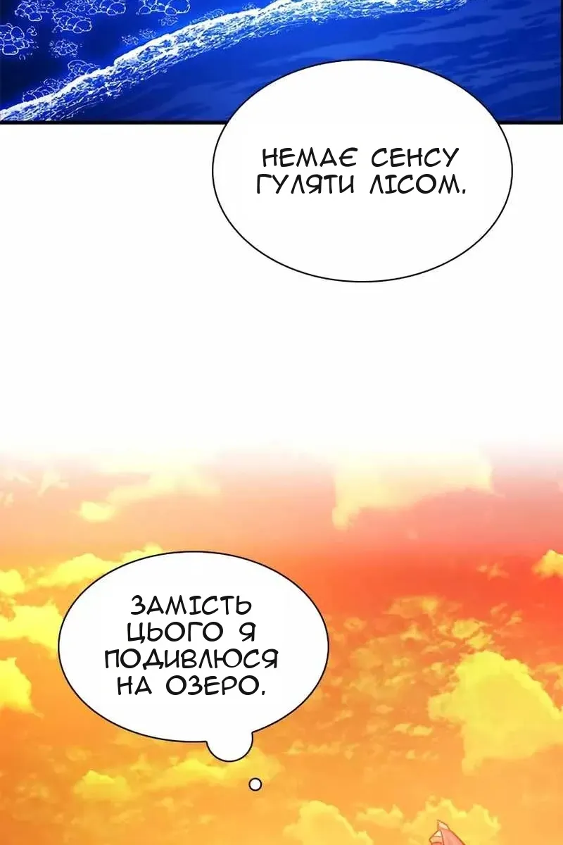 Сторінка 37