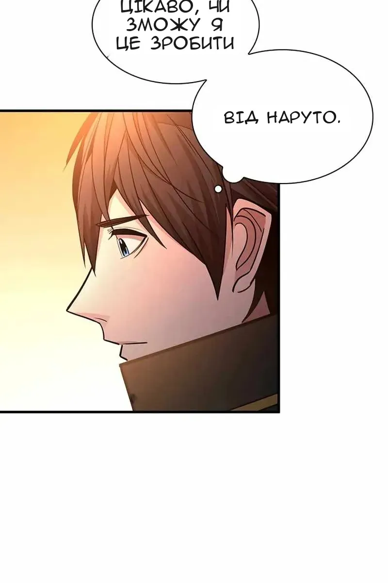 Сторінка 39