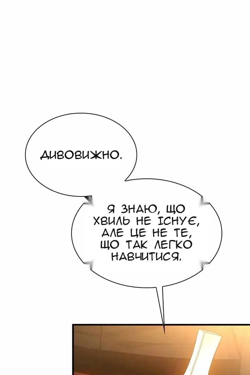 Сторінка 51