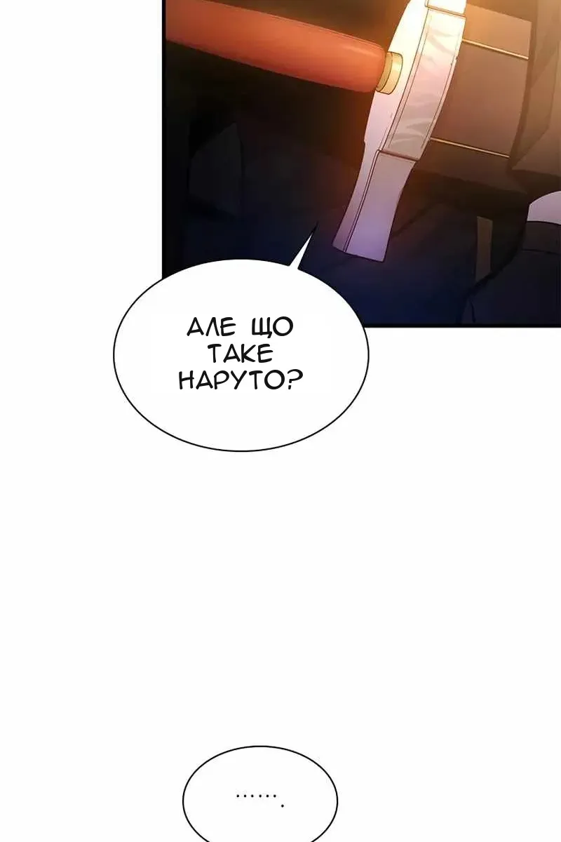 Сторінка 52