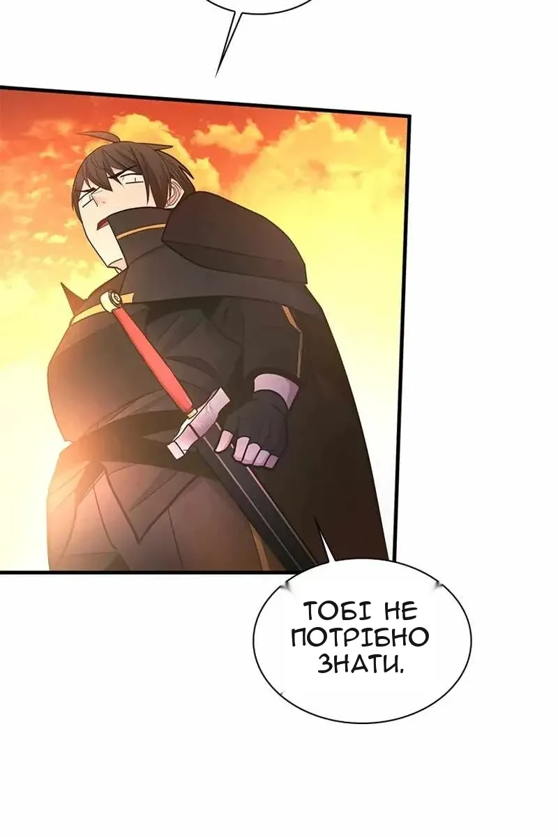 Сторінка 53