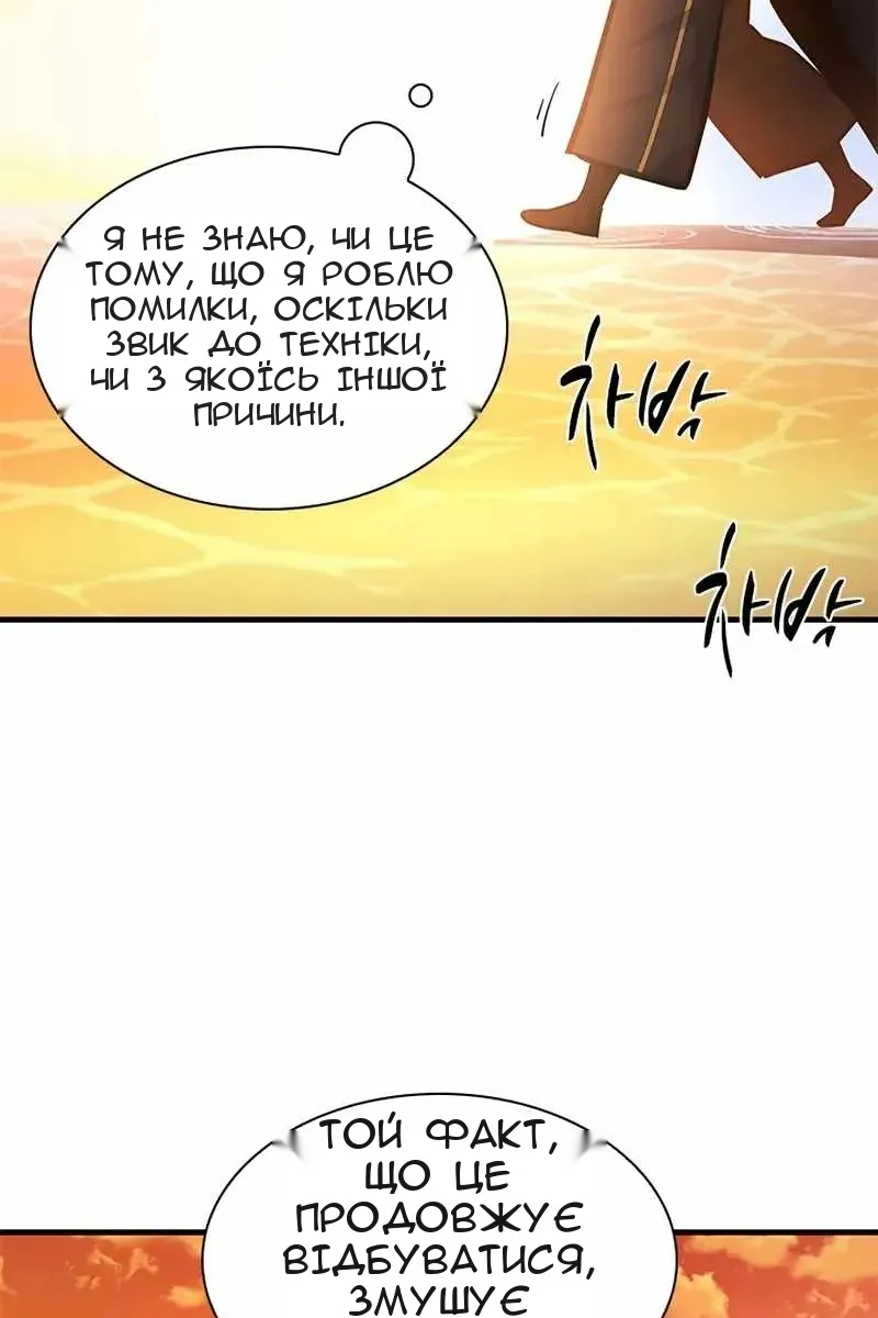 Сторінка 55
