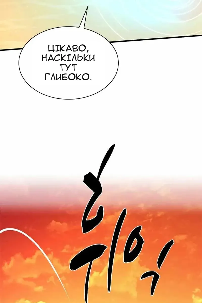 Сторінка 63