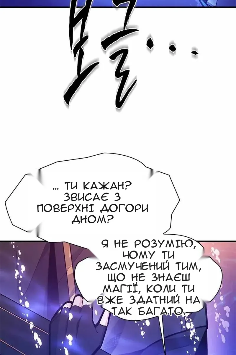 Сторінка 69