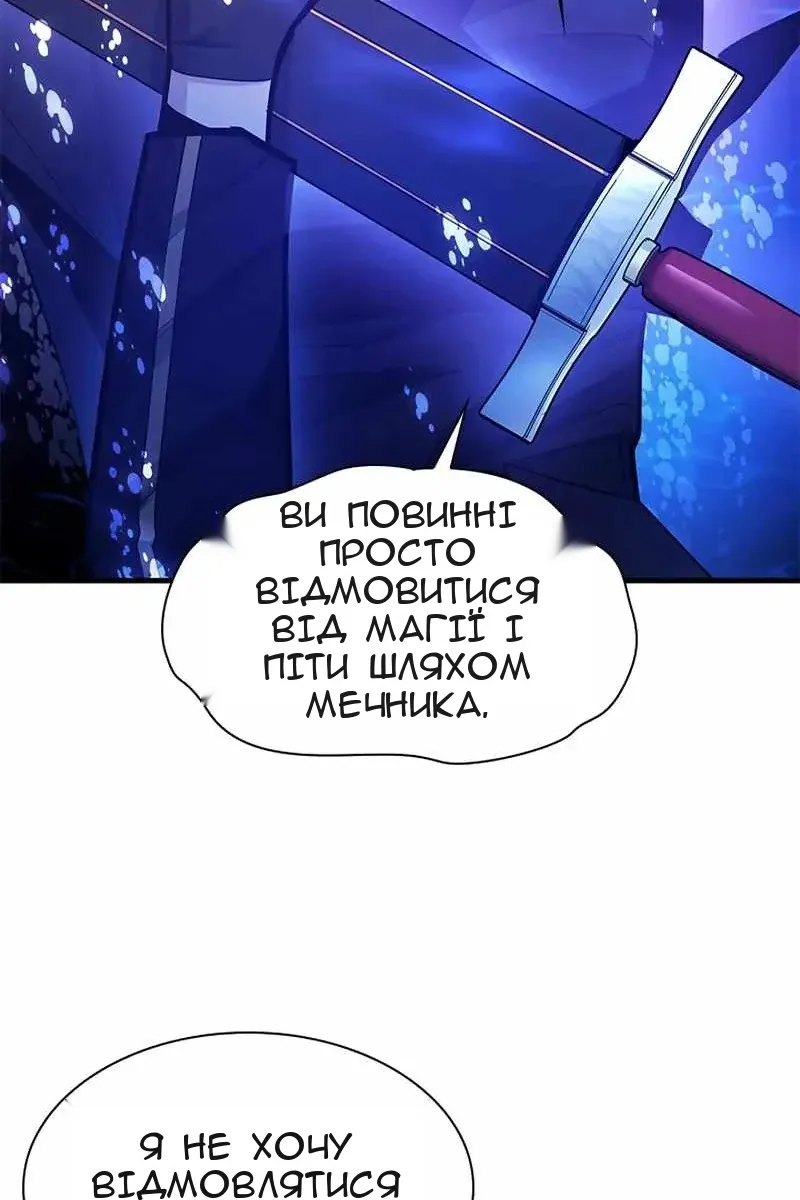 Сторінка 70
