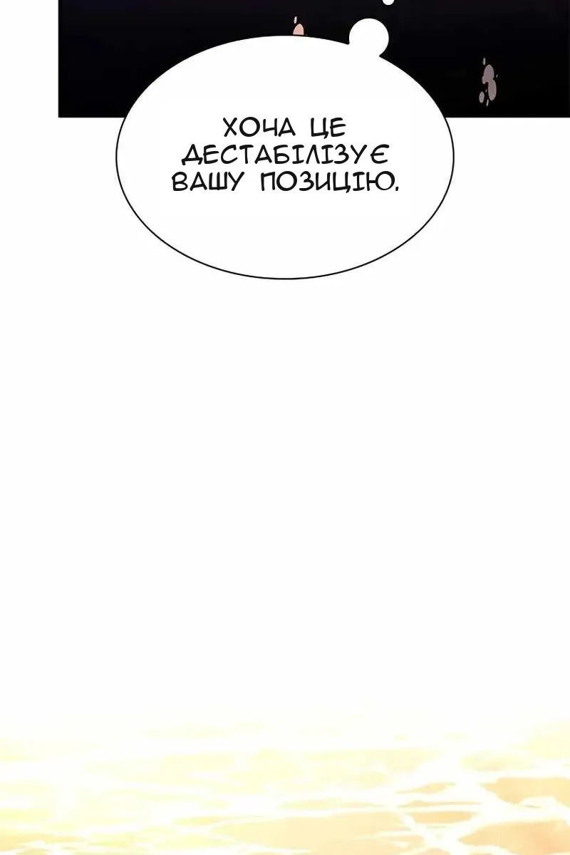 Сторінка 72