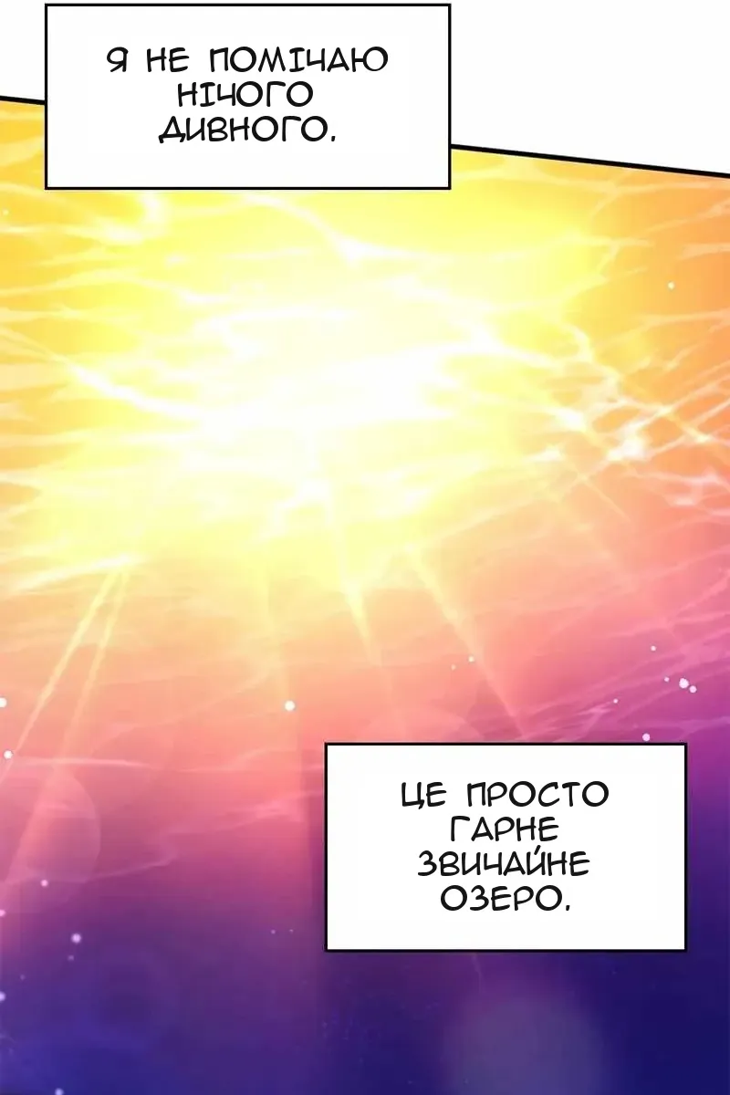 Сторінка 75
