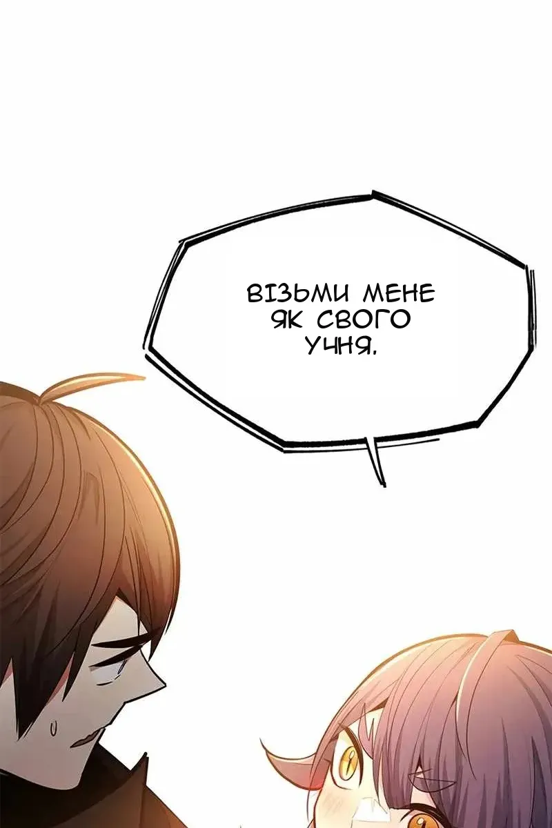Сторінка 86