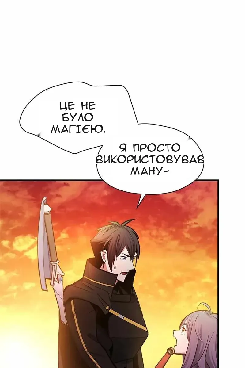 Сторінка 89