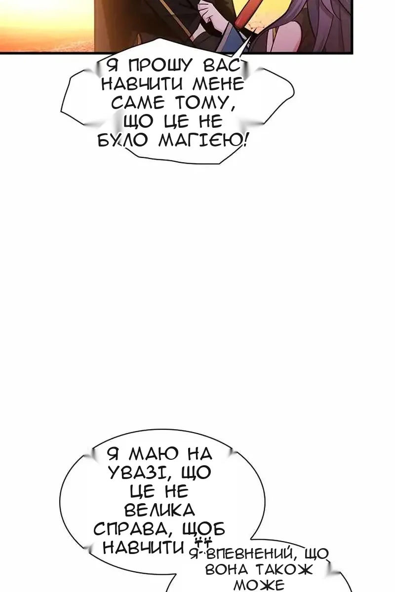 Сторінка 90