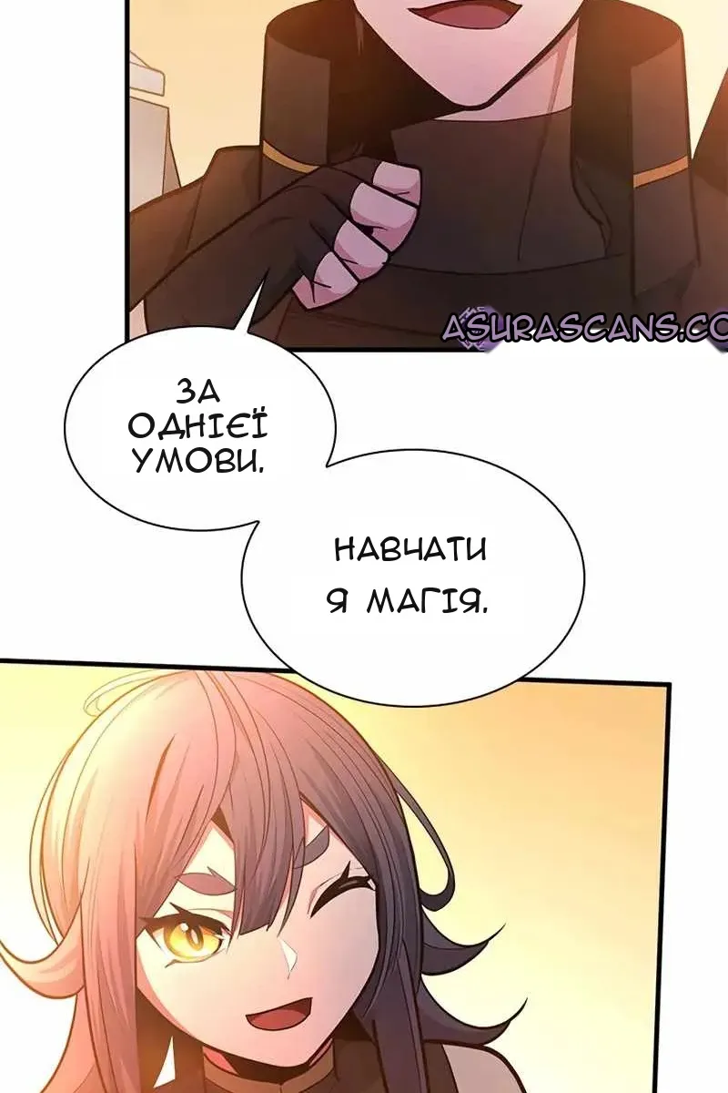 Сторінка 93
