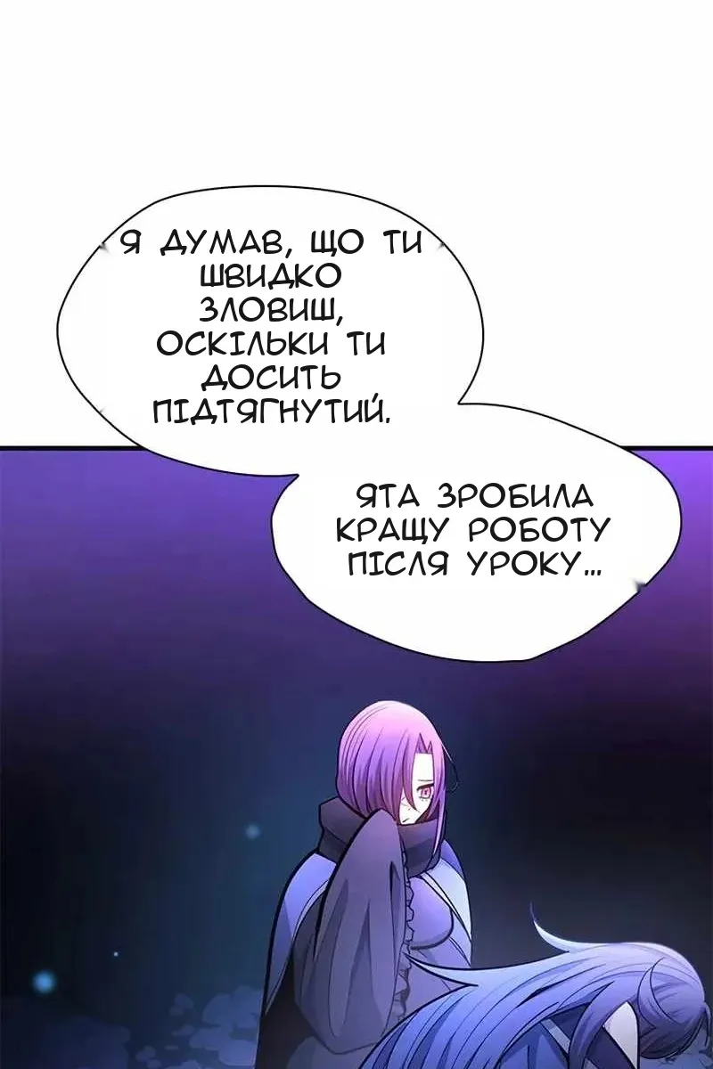 Сторінка 114